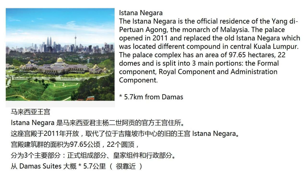 Corporate Hotel Suites At Hartamas / Mont Kiara Kuala Lumpur Exterior foto